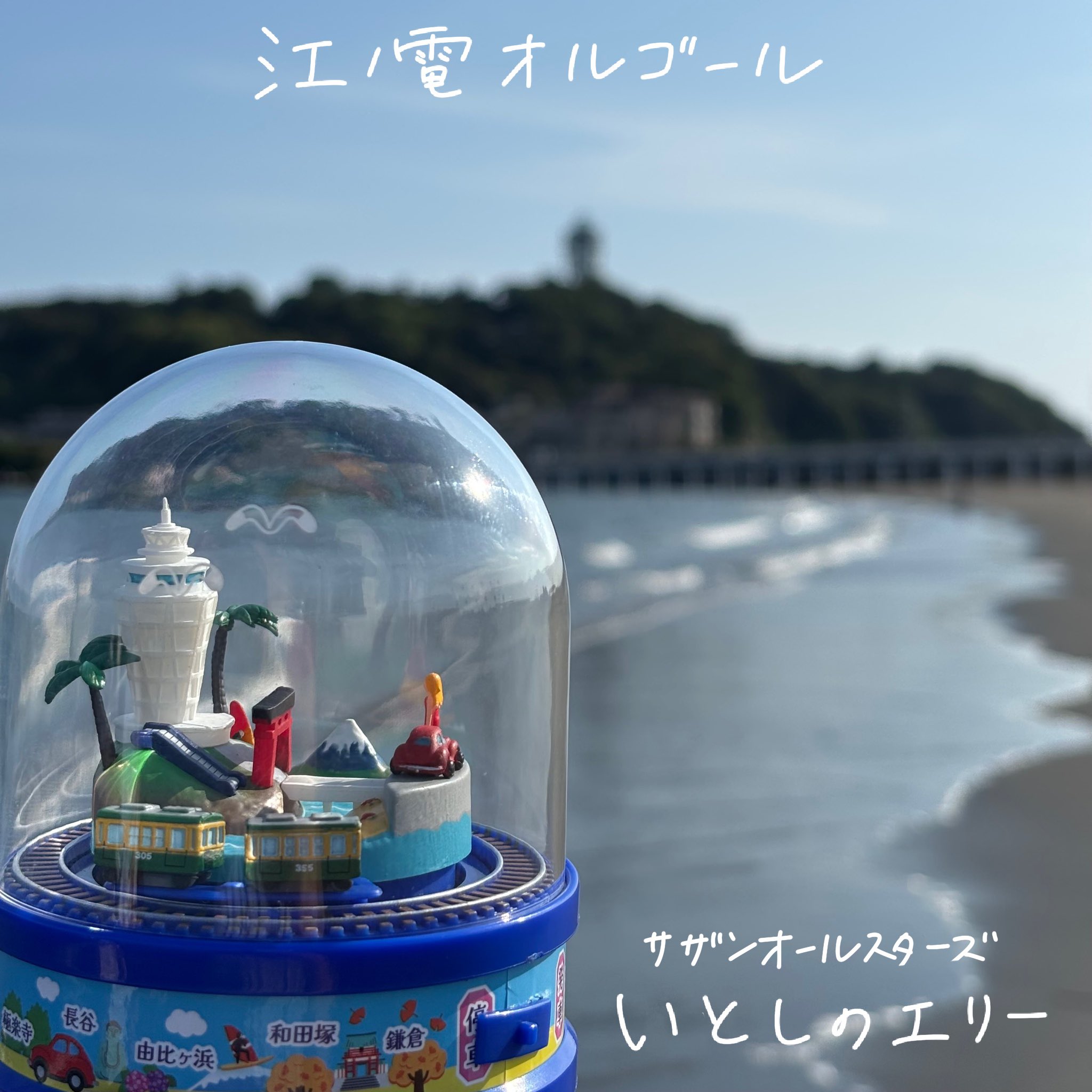 メーカー直売 - 人気ランキング くまジロー  X: on コレクション