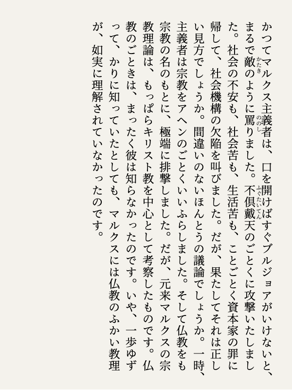yokuraki15554's tweet image. #般若心経講義 196
書写を通じて般若心経を学びましょう。