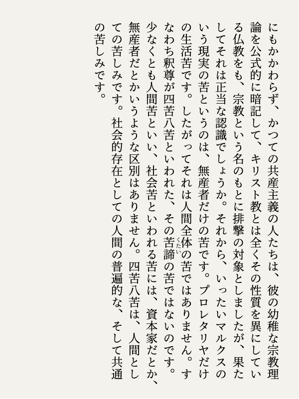 yokuraki15554's tweet image. #般若心経講義 197
書写を通じて般若心経を学びましょう。
