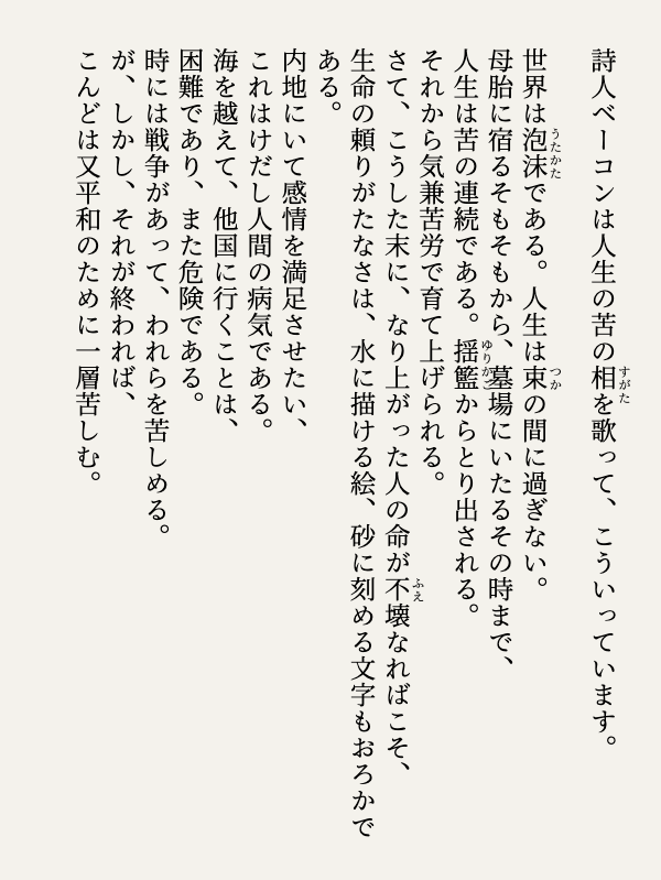 yokuraki15554's tweet image. #般若心経講義 191
書写を通じて般若心経を学びましょう。