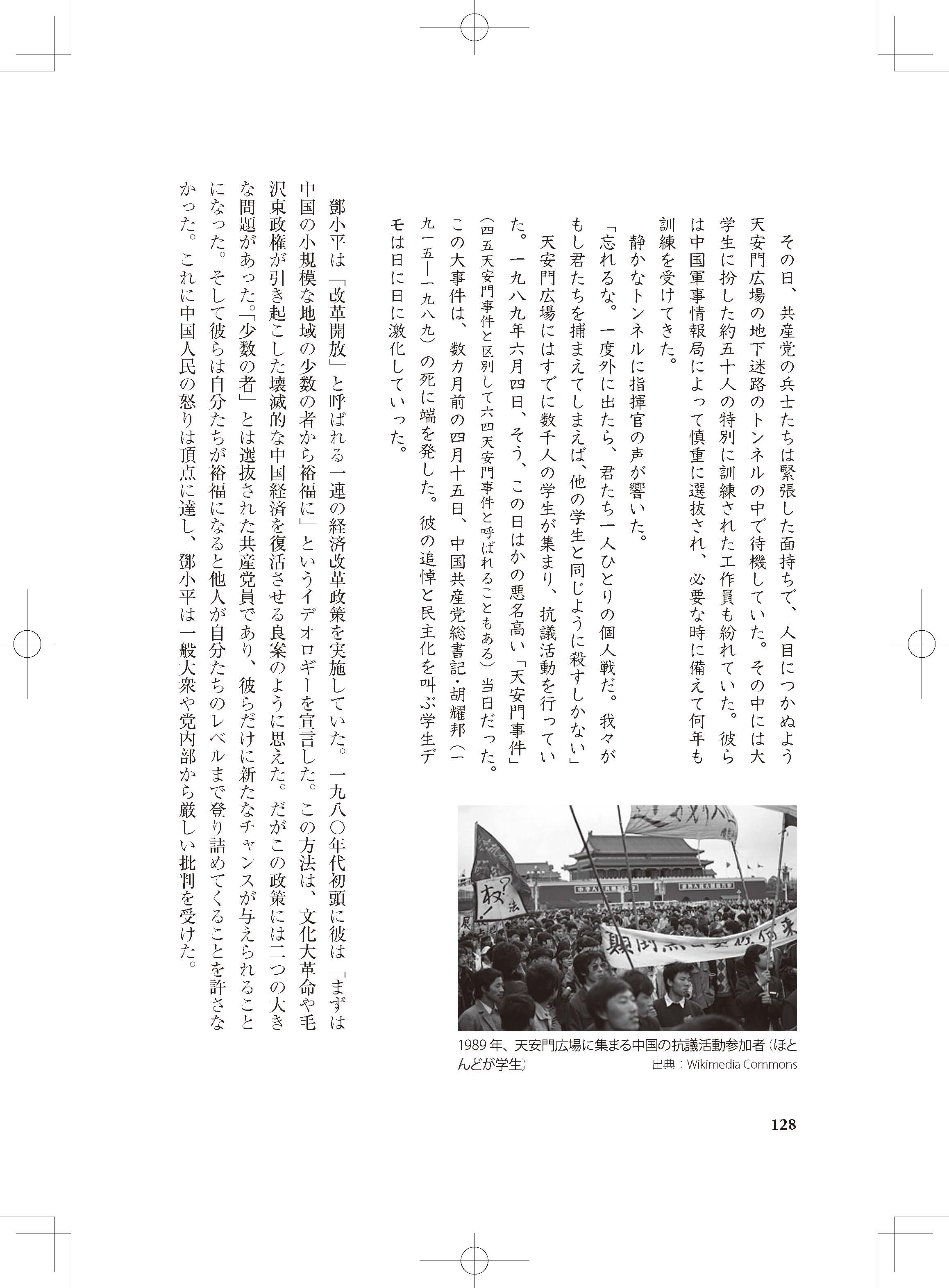 五月書房新社（公式） (@gogatsu_shobo) / X