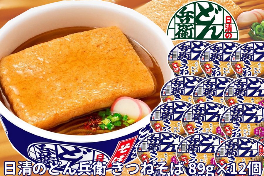 フードバンク«公式» (@bank8_food) on Twitter photo 『#プレゼント企画 フォロー&RTだけで✨』
日清のどん兵衛 きつねそば カップ麺 89g×12個(〃∇〃 )))❤️がもらえる!
抽選で6⃣名様に #プレゼント🎁
〽️応募方法(⑉• •⑉)♡︎
・
<a href="/bank8_food/">フードバンク«公式»</a>
をフォロー
・この投稿をRT&いいね
⏰〆切:4/30 23:59迄 『#プレゼント企画 フォロー&RTだけで✨』
日清のどん兵衛 きつねそば カップ麺 89g×12個(〃∇〃 )))❤️がもらえる!
抽選で6⃣名様に #プレゼント🎁
〽️応募方法(⑉• •⑉)♡︎
・
<a href="/bank8_food/">フードバンク«公式»</a>
をフォロー
・この投稿をRT&いいね
⏰〆切:4/30 23:59迄