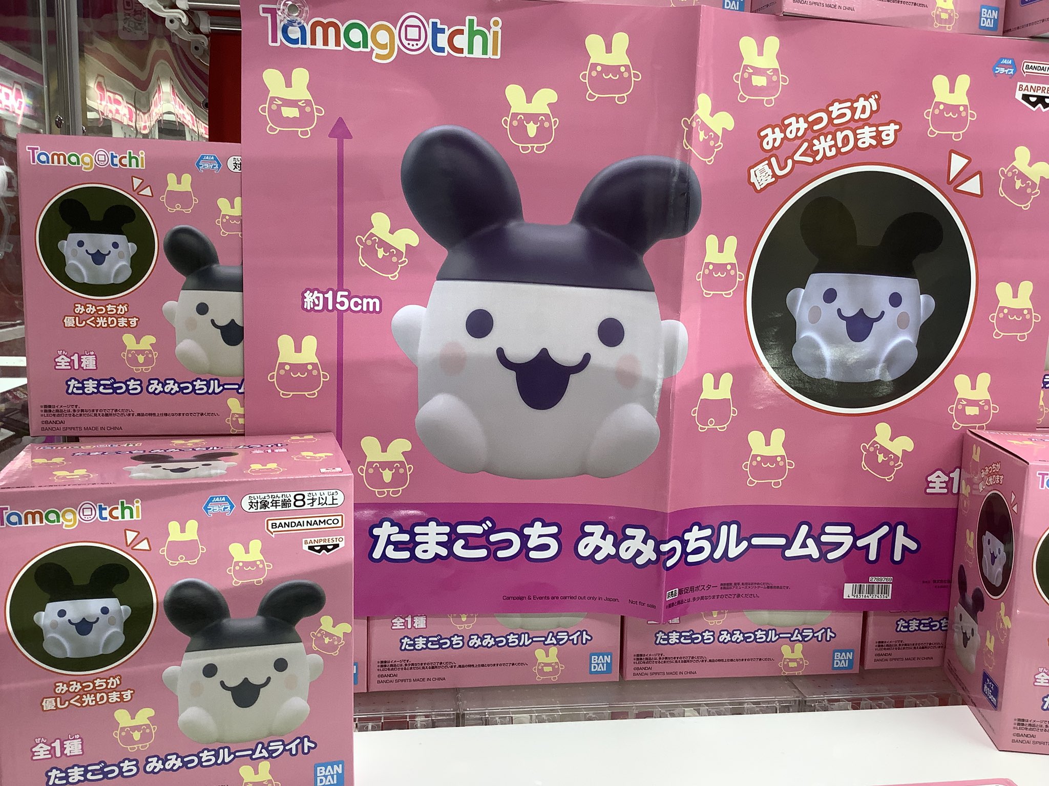 たまごっち みみっちルームライト Tamagotchi みみっちルームライト たまごっち - メルカリ