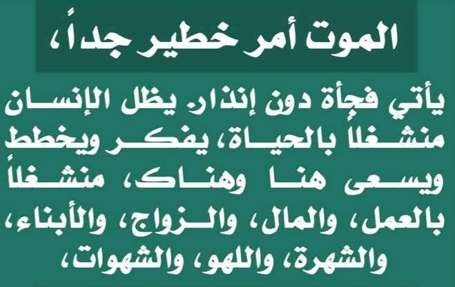 السلام عليكم ورحمة الله و بركاته ويومكم سعيد بذكر الله و الصلاة و السلام على رسول الله