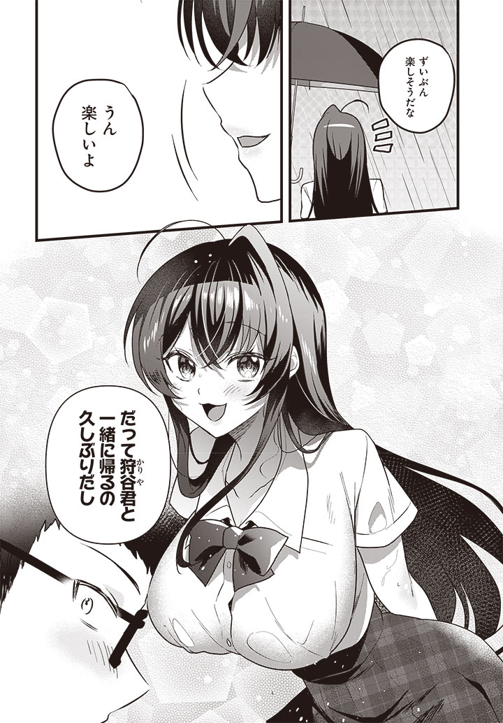 ／
 最新話更新✨
＼

『ガリ勉くんと裏アカさん　散々お世話になっているエロ系裏垢女子の正体がクラスのアイドルだった件』公開!!

🔽ニコニコ
manga.nicovideo.jp/comic/69987
🔽カドコミ
comic-walker.com/detail/KC_0059…