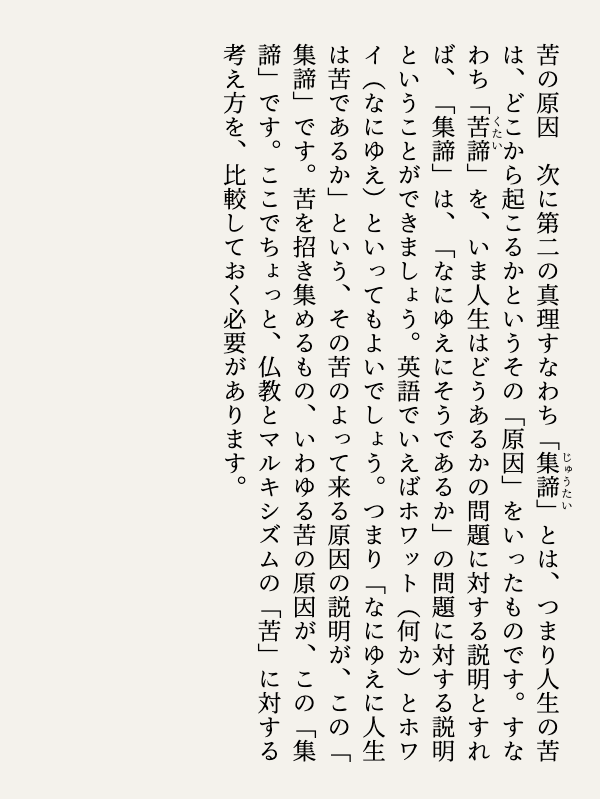 yokuraki15554's tweet image. #般若心経講義 195
書写を通じて般若心経を学びましょう。