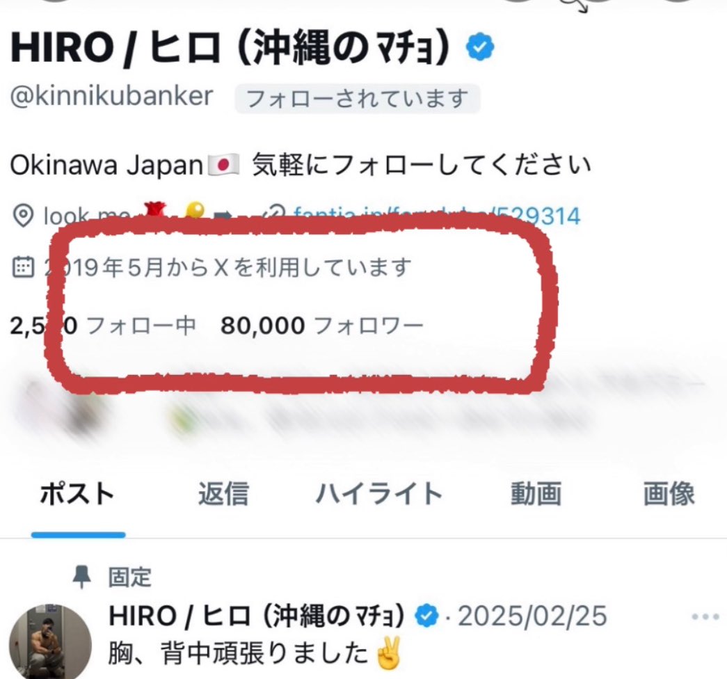 kinnikubanker's tweet photo. X（旧Twitter）初めて7年目…
遂に80,000人フォロワーさん✌️

おめでとう“いいね”ください↓🙏 https://t.co/zAVuEq7x4M