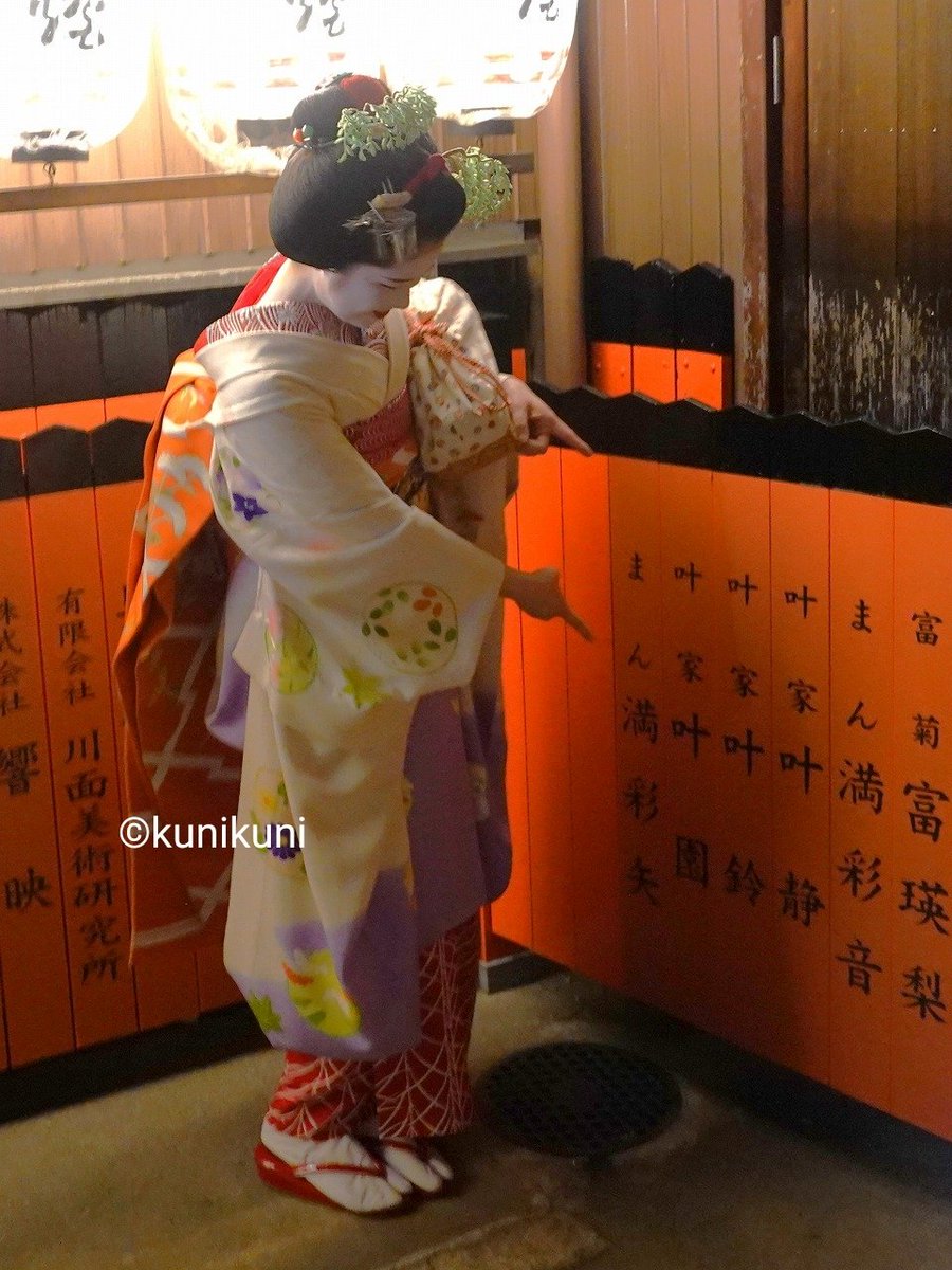 kuni_official's tweet photo. 見送りを兼ねて #叶鈴 ちゃん とお散歩。
帰り道は、祇󠄀園らしい雰囲気で #撮影スポット として人気があるのですが、#迷惑カメラマン(カメ爺)や #外国人観光客 に盗撮される鬼門。
なので、5人で #NOPHOTO と言いながら #ボディガード
#京都 #祇園 #祇園東 #舞妓 #花街 #着物 #Kyoto #散歩 https://t.co/30dNLxfI2w
