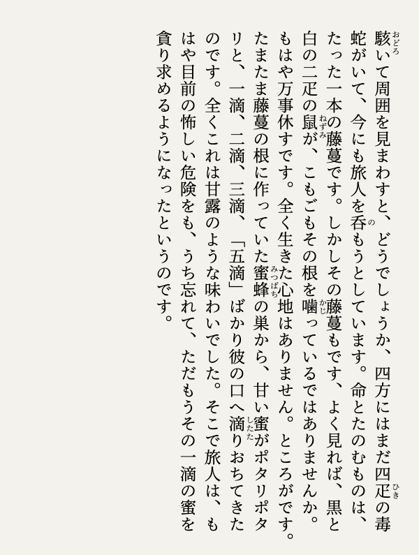 yokuraki15554's tweet image. #般若心経講義 202
書写を通じて般若心経を学びましょう。