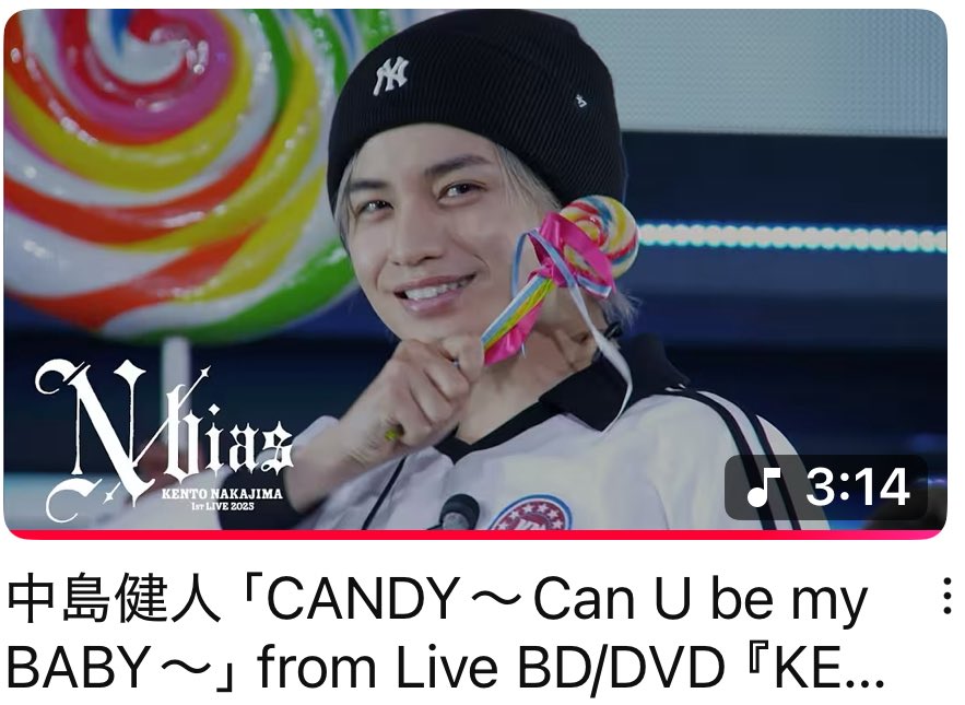 ケンティーの統率力と ファンの団結力がすごいって 見た人に言われてる