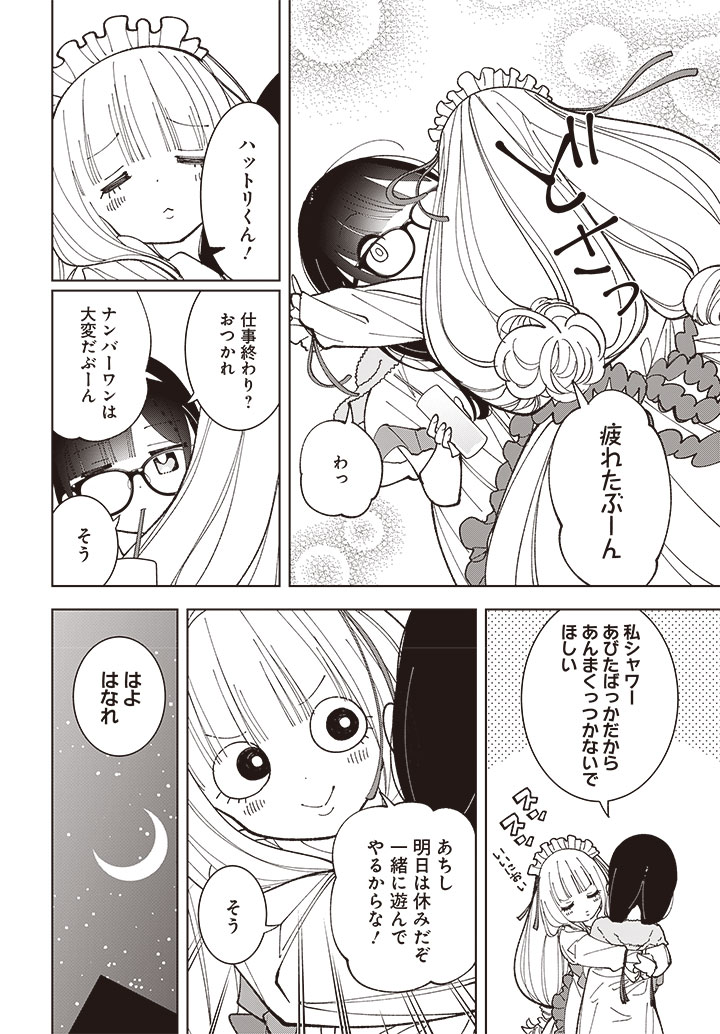 ／
 最新話更新✨
＼

『ストチル』公開!!

🔽ニコニコ
manga.nicovideo.jp/comic/70268
🔽カドコミ
comic-walker.com/detail/KC_0059…