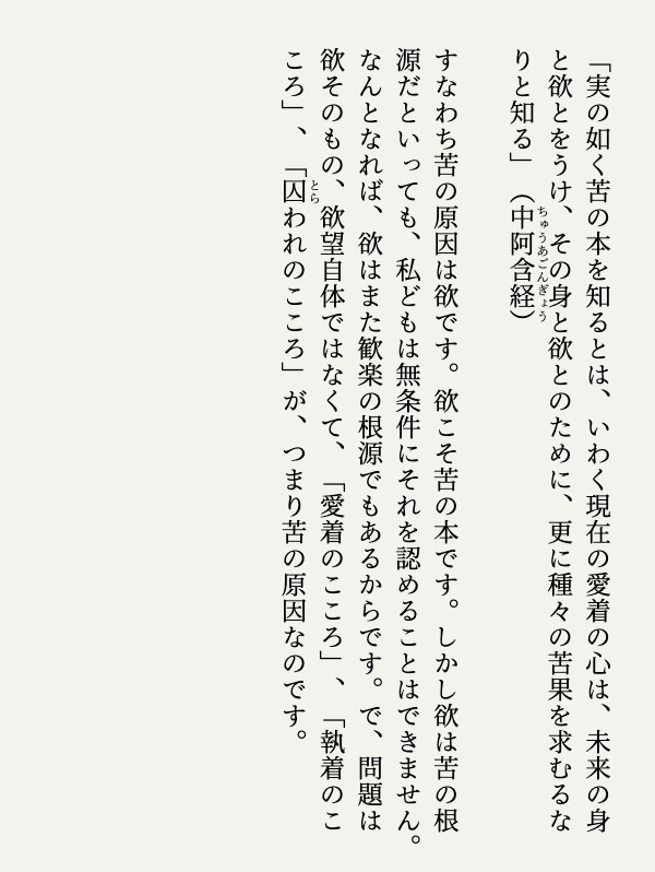 yokuraki15554's tweet image. #般若心経講義 199
書写を通じて般若心経を学びましょう。