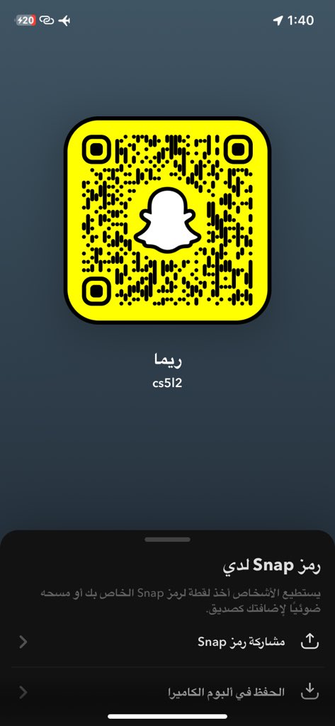 Nonyvn's tweet photo. #عمه_الكلاب #دفيع #تحويل #كام https://t.co/kipklLURh0