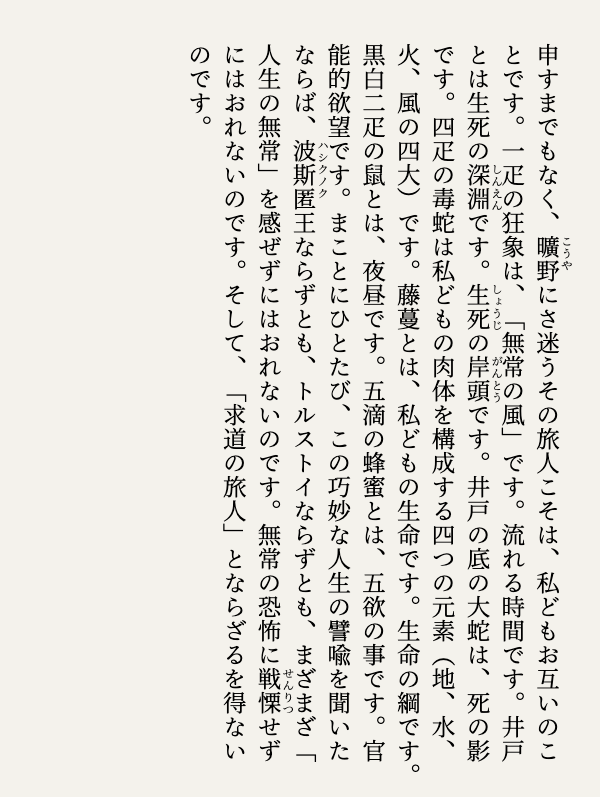 yokuraki15554's tweet image. #般若心経講義 203
書写を通じて般若心経を学びましょう。