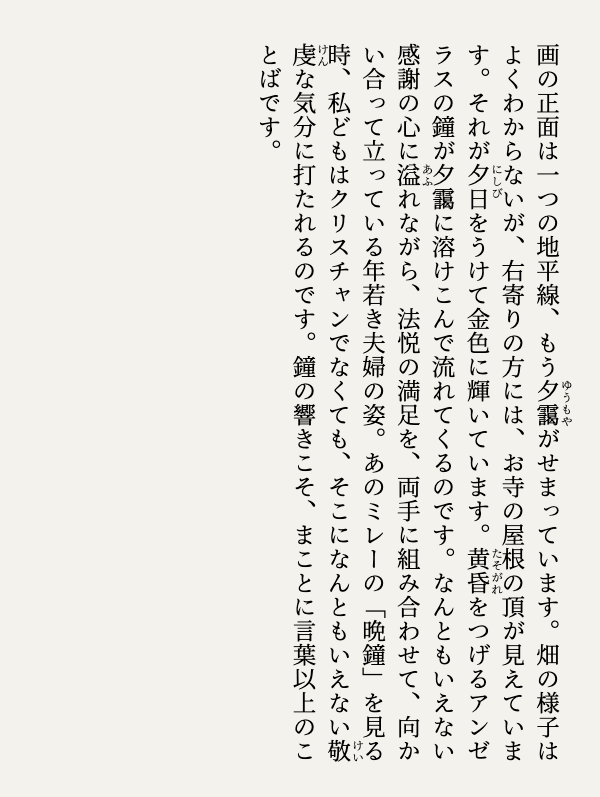 yokuraki15554's tweet image. #般若心経講義 209
書写を通じて般若心経を学びましょう。