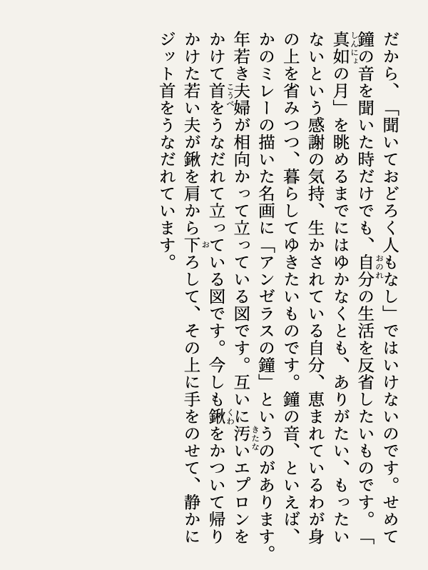 yokuraki15554's tweet image. #般若心経講義 208
書写を通じて般若心経を学びましょう。