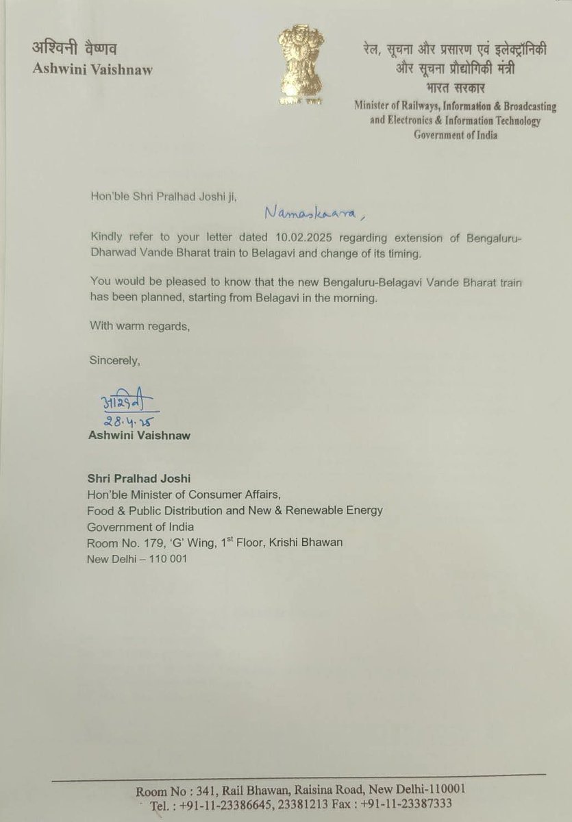 Belagavi - Bengaluru Vande Bharat: So Close, Yet So Far

For the past several years, the demand for a Vande Bharat Express service between Belagavi and Bengaluru has been raised time and again by senior political leaders from the region. Despite their consistent efforts and