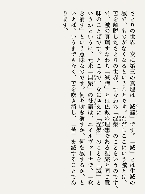 yokuraki15554's tweet image. #般若心経講義 204
書写を通じて般若心経を学びましょう。
