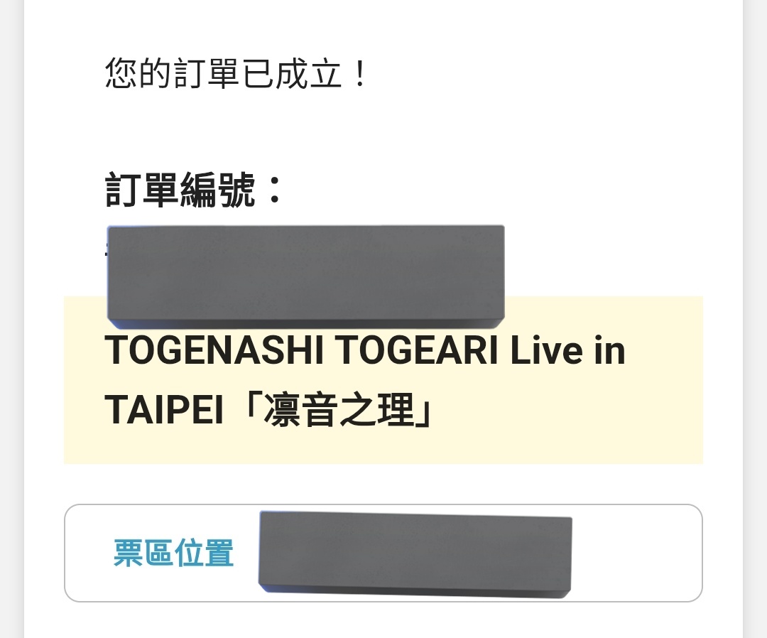 我要去看刺刺了🫡🫡🫡