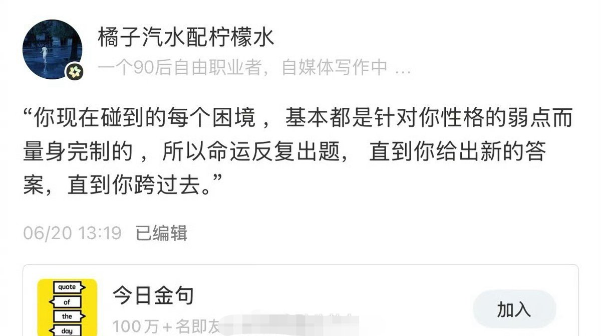 直到你跨过去！
👇