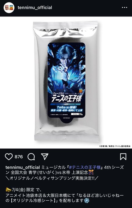 ロリータメイドカフェ merimero（メリメロ）のツイート