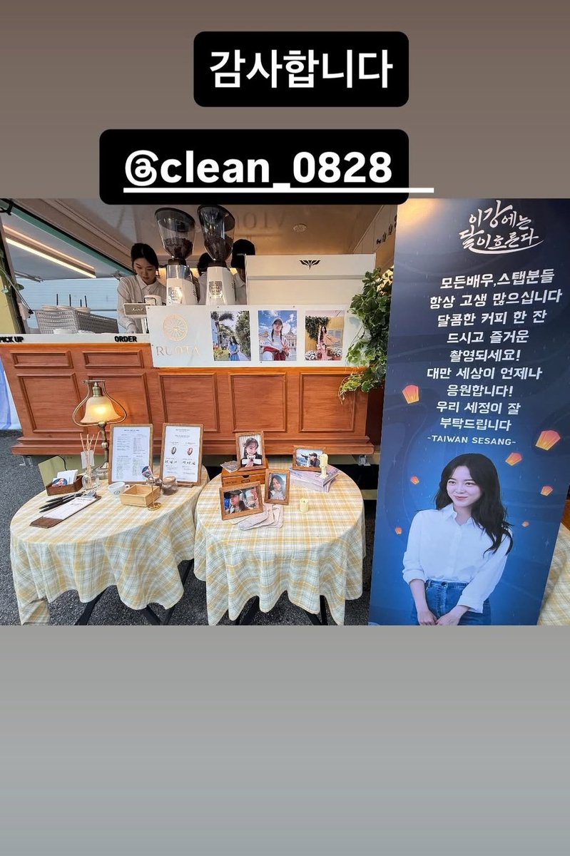 Sejeong received a food truck today from Taiwan sesangs~
