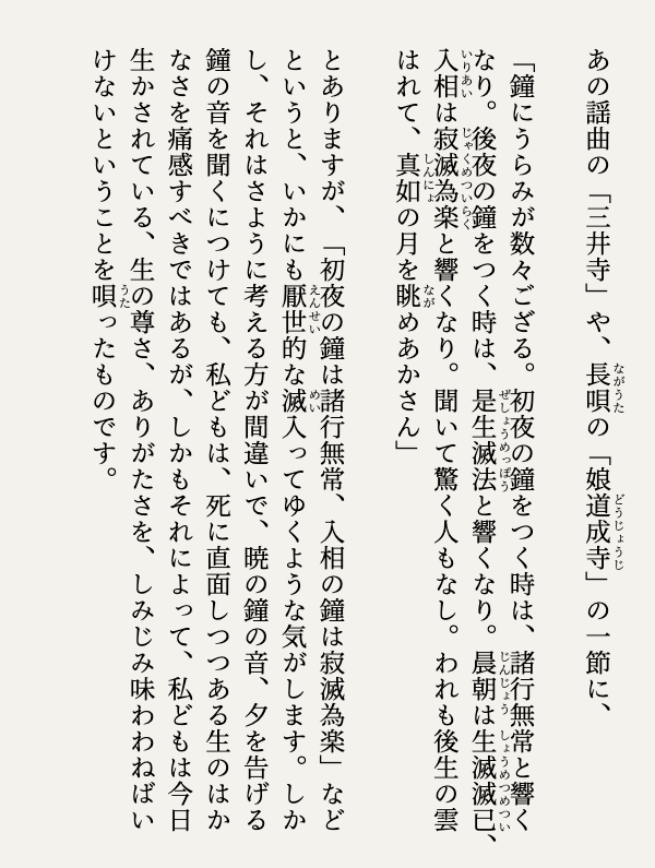 yokuraki15554's tweet image. #般若心経講義 207
書写を通じて般若心経を学びましょう。