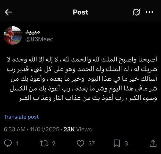 TAHANI | ROMA🖖🏽 tweet media