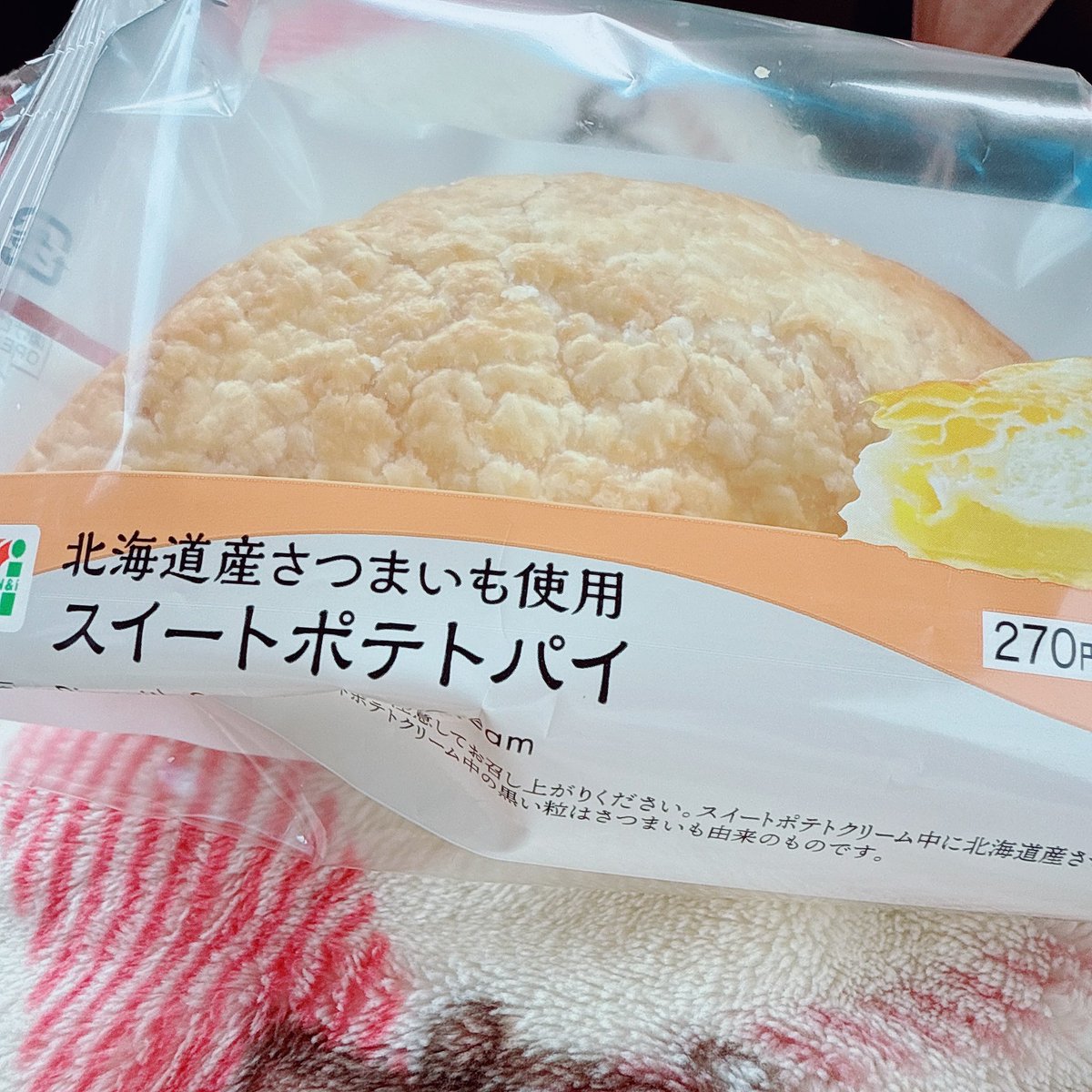 新しいものには目が無いネキ🙋‍♀️