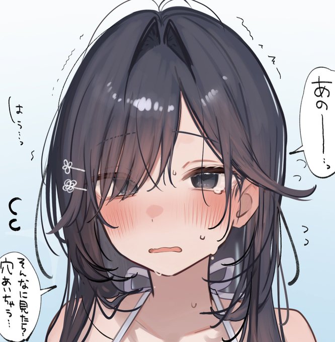 可愛い子は困らせて2度美味しい 