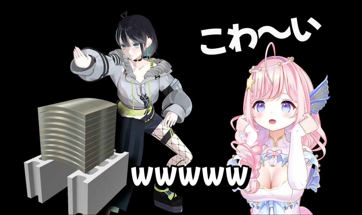 これは瓦割りをしてシェルちゃんにドン引きされた七篠さよ
#七篠さよ瓦割るってよ 
#七篠さよ1stワンマンライブ
#NaNaFesROOTS