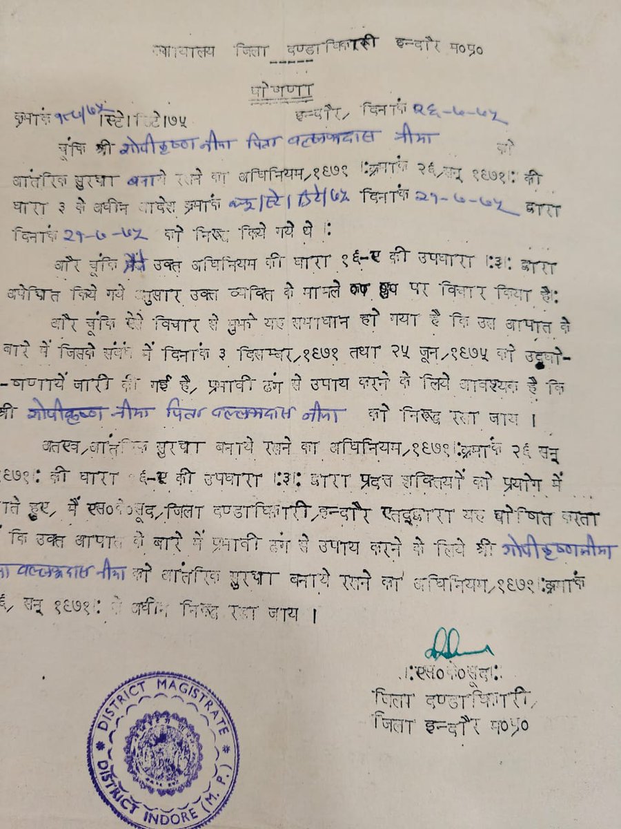 देश की तानाशाह प्रधानमंत्री कांग्रेस अध्यक्ष श्रीमती इंदिरा गांधी द्वारा संविधान की हत्या कर अपने पद को बचाने के लिए संविधान का मनमर्जी से उपयोग कर देश के इतिहास में एक काले अध्याय की शुरुआत की और आज 25 जून 1975 को आपातकाल लगाया इसी तरह के आदेशों द्वारा 1/3
#SamvidhanHatyaDiwas