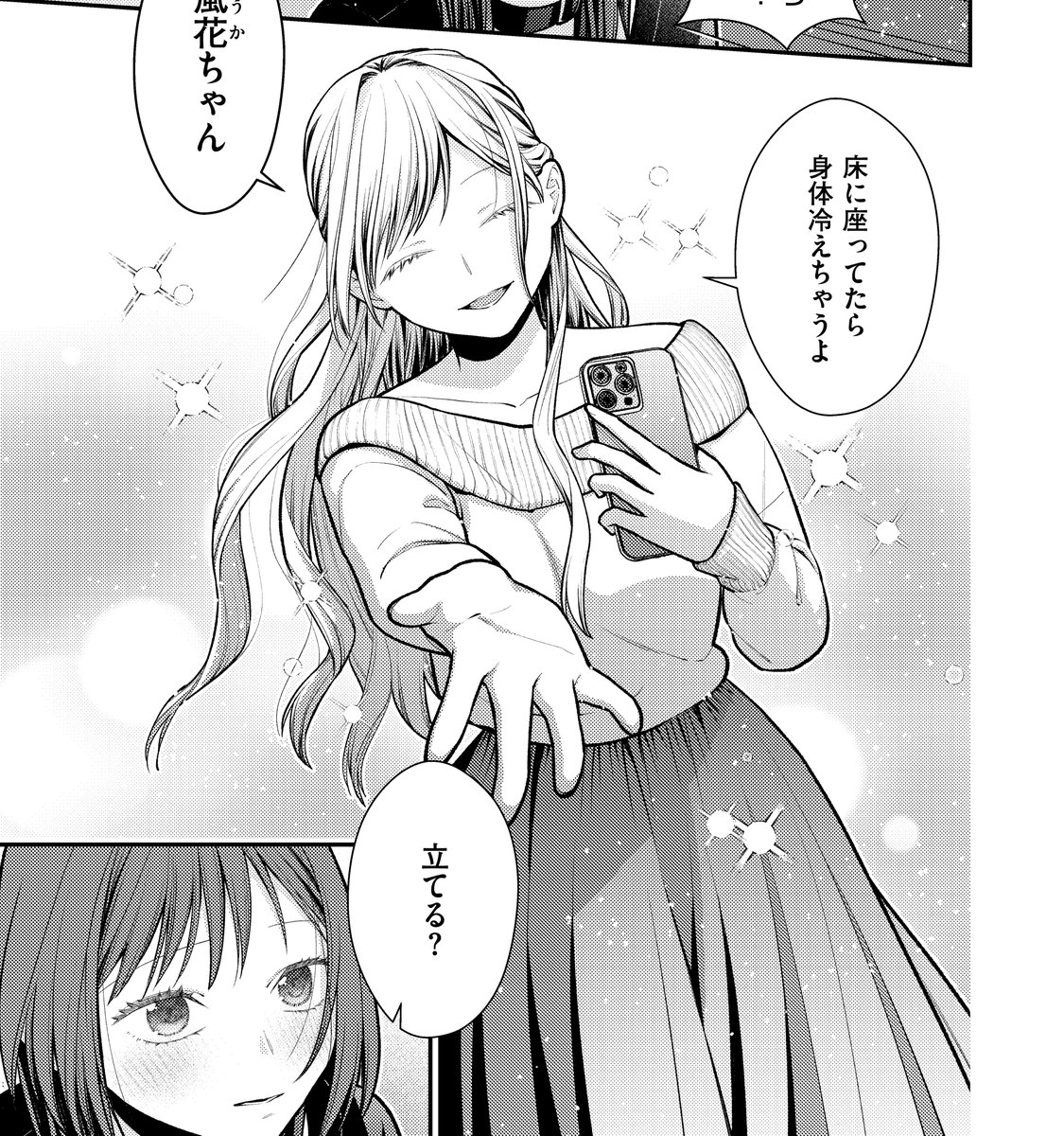 💙6月30日発売『COMIC E×E60』掲載💙
《NOiPA作品紹介⑦》
【櫻井亜矢子/クズ女子が本気の恋に落ちるまで-NOiPA編-】
みんなの憧れ・レイナさんを独り占めしたい風花は、彼女に群がる取り巻きに目をつける。
レイナさんとの関係を秘密にしていた風花だったが、思わず「恋人」であることを打ち明け‼️