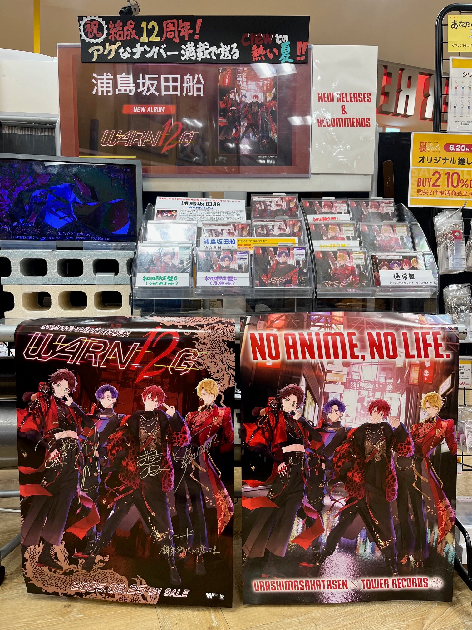 激安先着 タワーレコード錦糸町パルコ店 on X:  ソファベッド