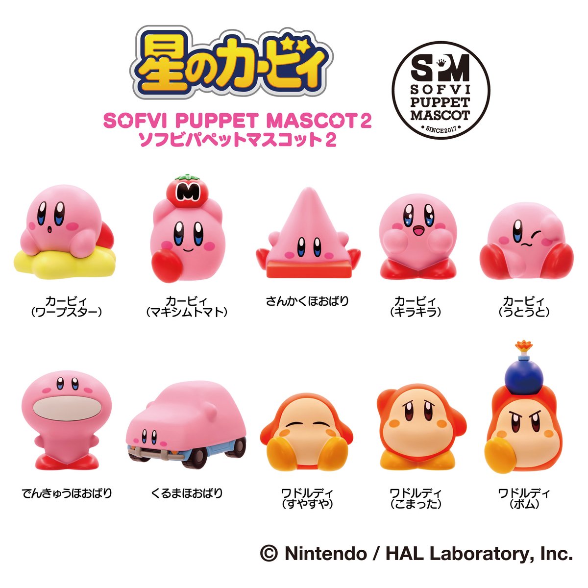 カービィさま 専用ページ GuQyPR-bMAAcRRR.jpg