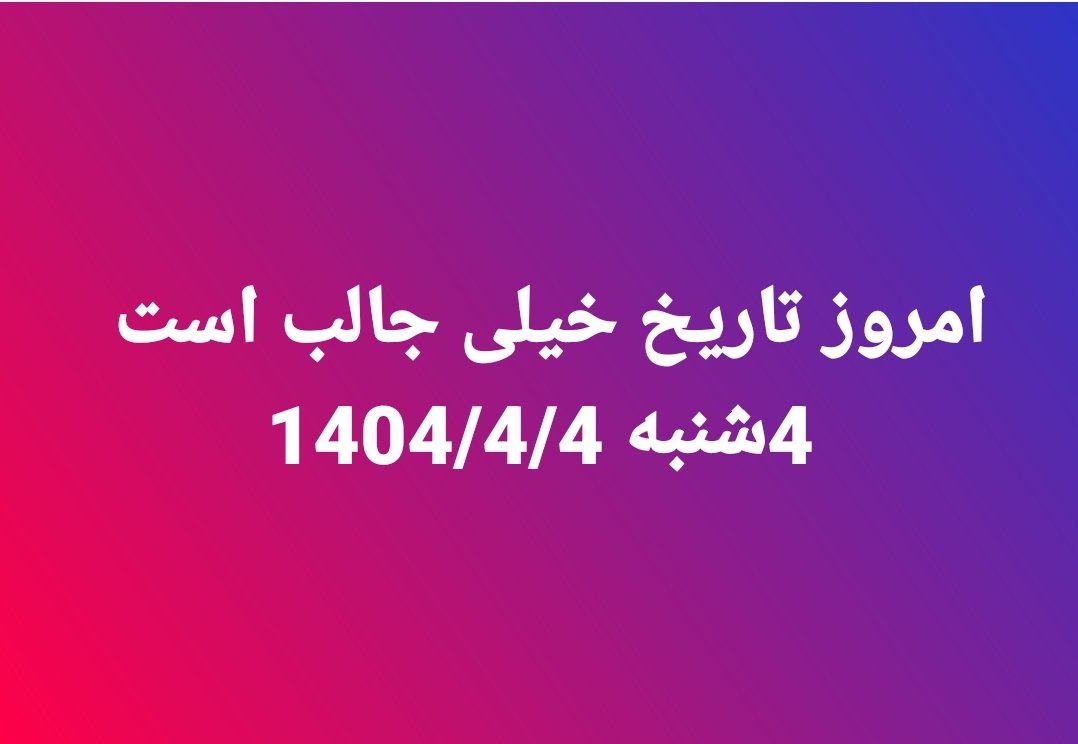 massud tweet media
