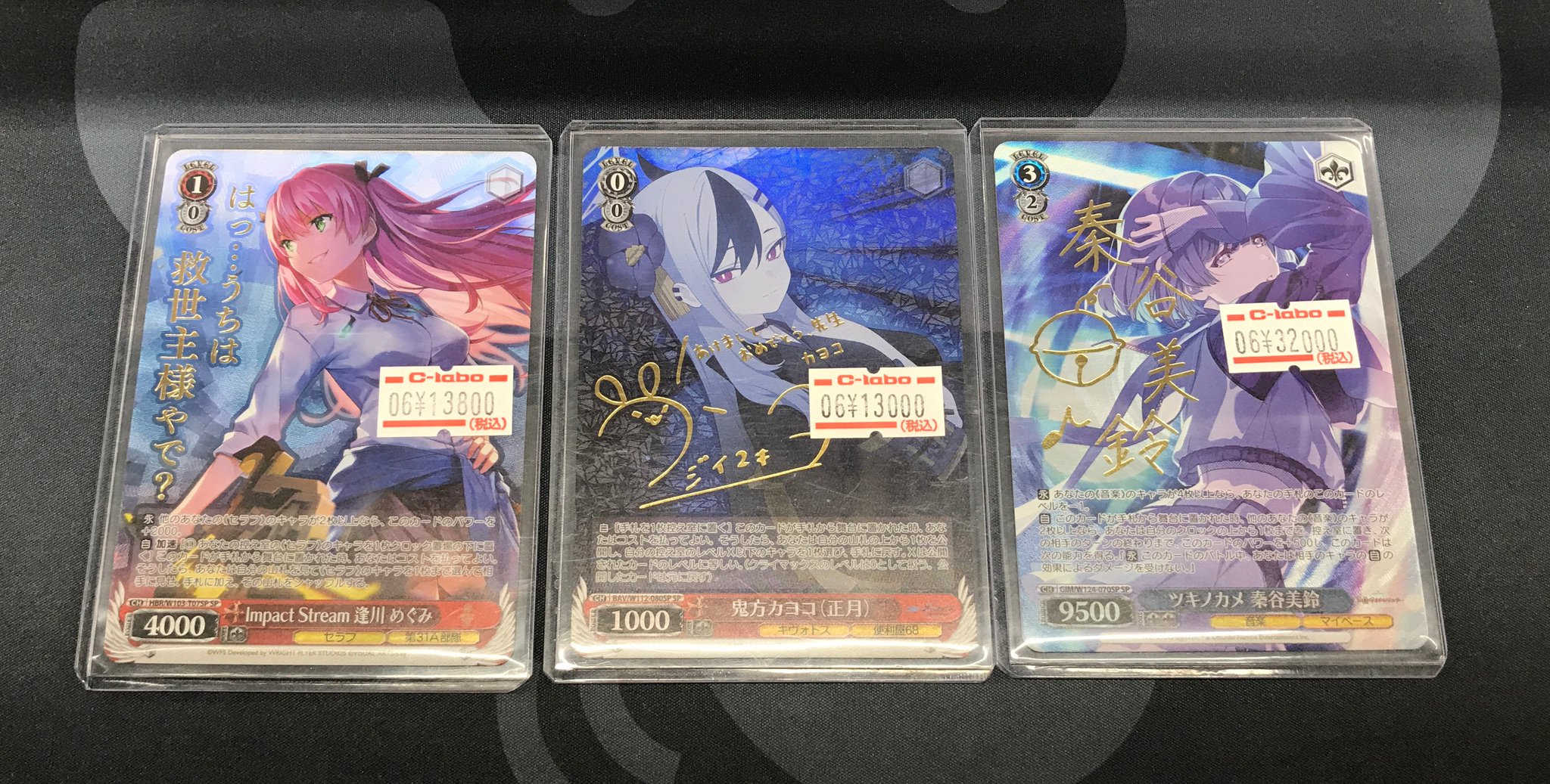 カードラボ高崎店 on X: 