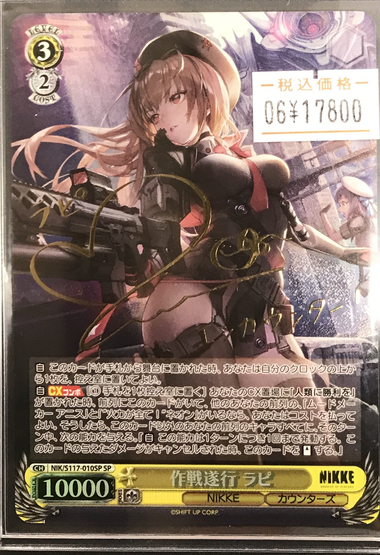 カードラボ長野店 on X: 