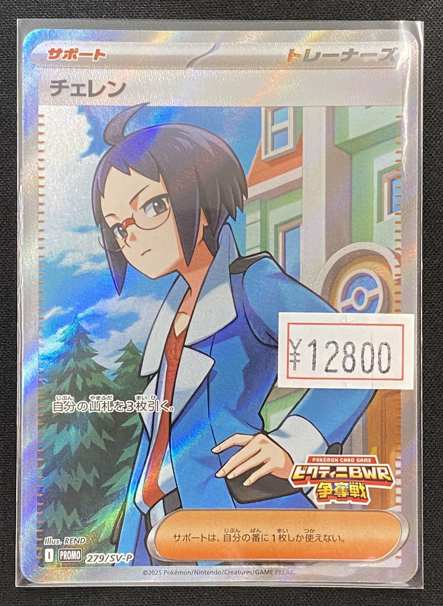 カードショップすぱいらる秋葉原店 on X: 