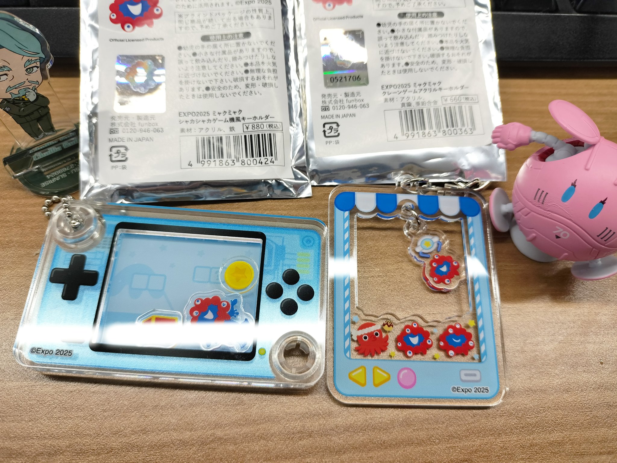 シャカシャカキーホルダー レジンキーホルダー もちグミ