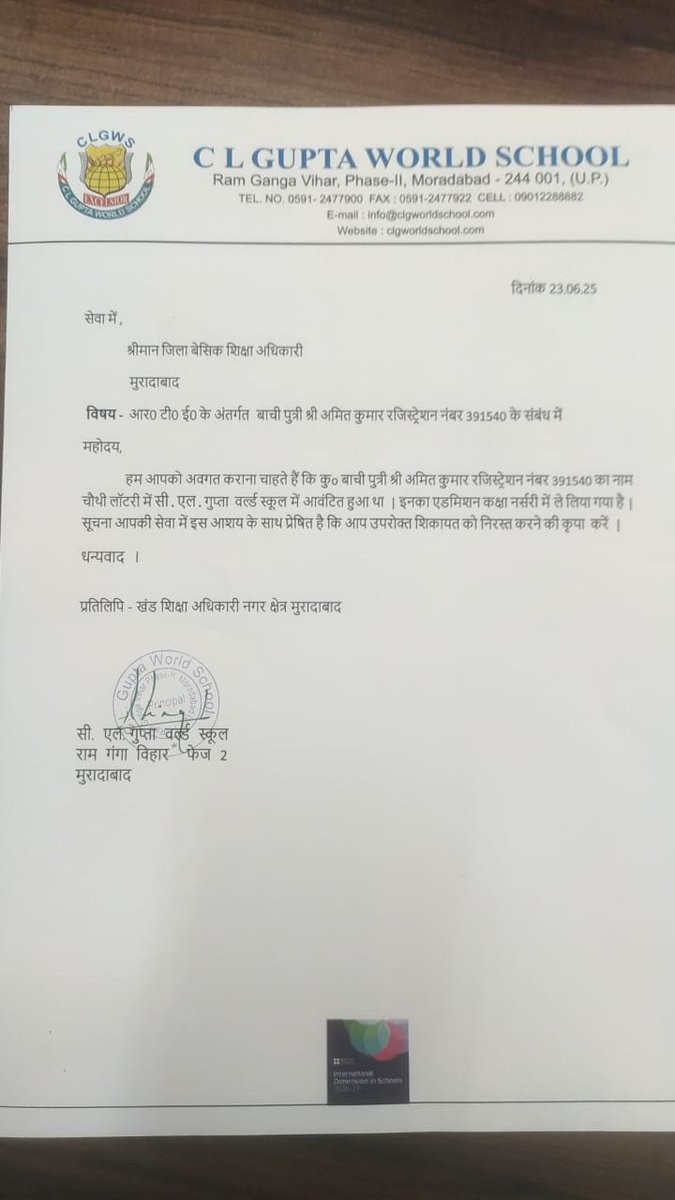SinghShreesh's tweet photo. @meevkt Mil gya admission https://t.co/U86TmFCmb2