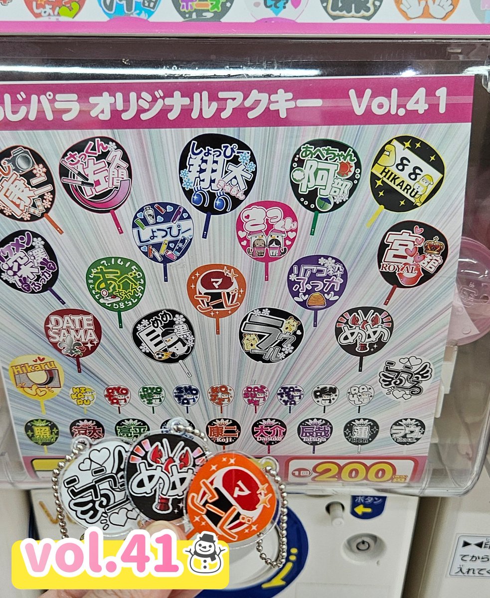 激安！特価品 もじパラ 渋谷店  X: on コミック・アニメ