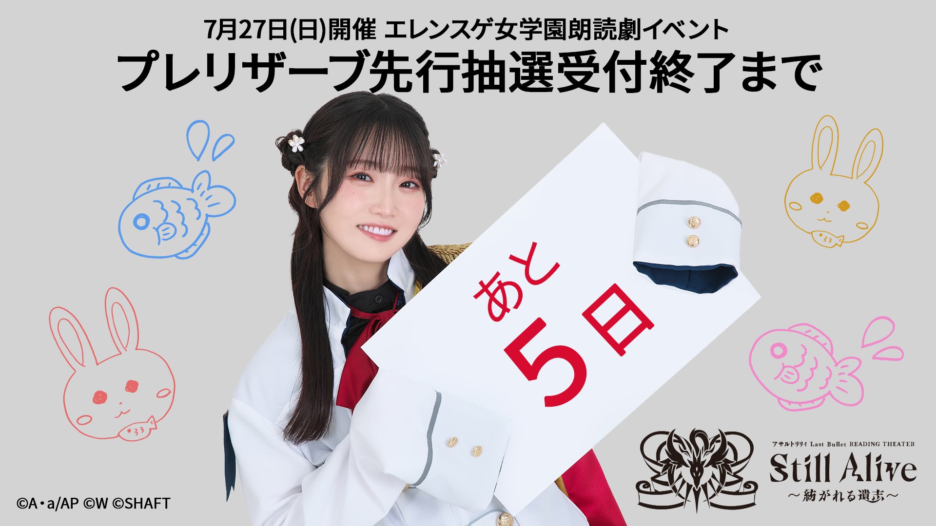 ハズビンホテル アラスター 声優 直筆サイン ポスター - メルカリ