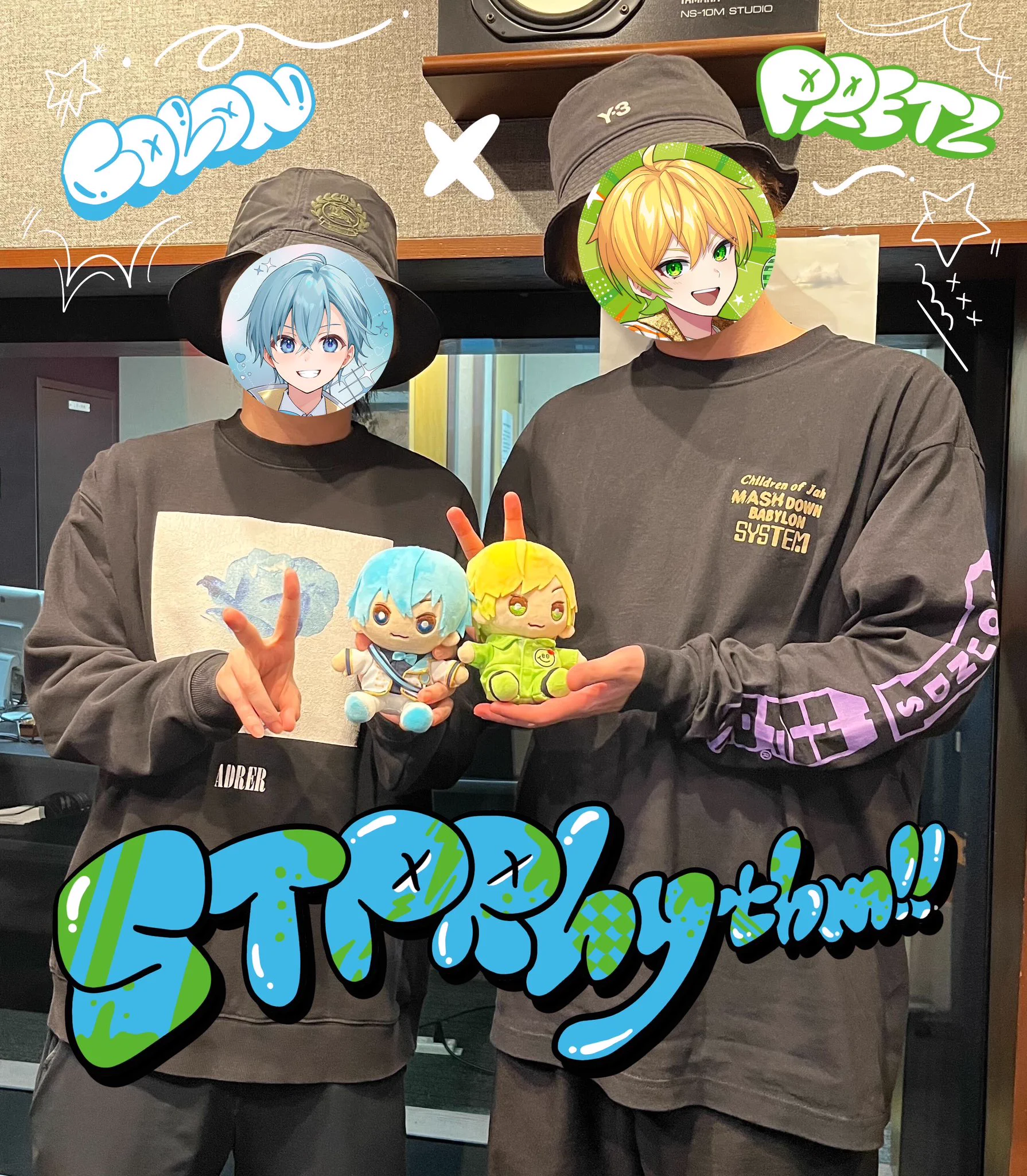 すとぷり STAFF🍓 on X: 