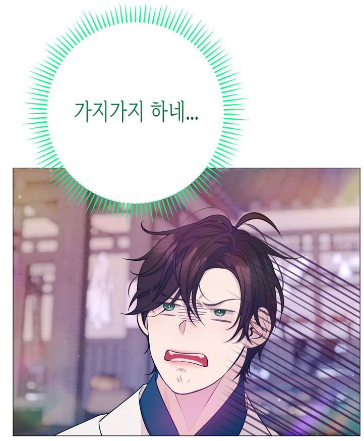 black___kong's tweet photo. <열락의 덫> 50화 봐주세요!!!! 😋

열락의 덫 봐주는 사람, 예뻐💘

레진:  https://t.co/26wBgyDoa3
봄툰:  https://t.co/a1Tv5aLTAx
마녀:  https://t.co/rSo61KcvAM
미블:  https://t.co/fXlKckCzkO
리디:  https://t.co/ACNpiyiQdj

#사각관계 #BL #다정공 #서사맛집 #오메가버스 #고수위 #혐관 https://t.co/NUiStqAJrO