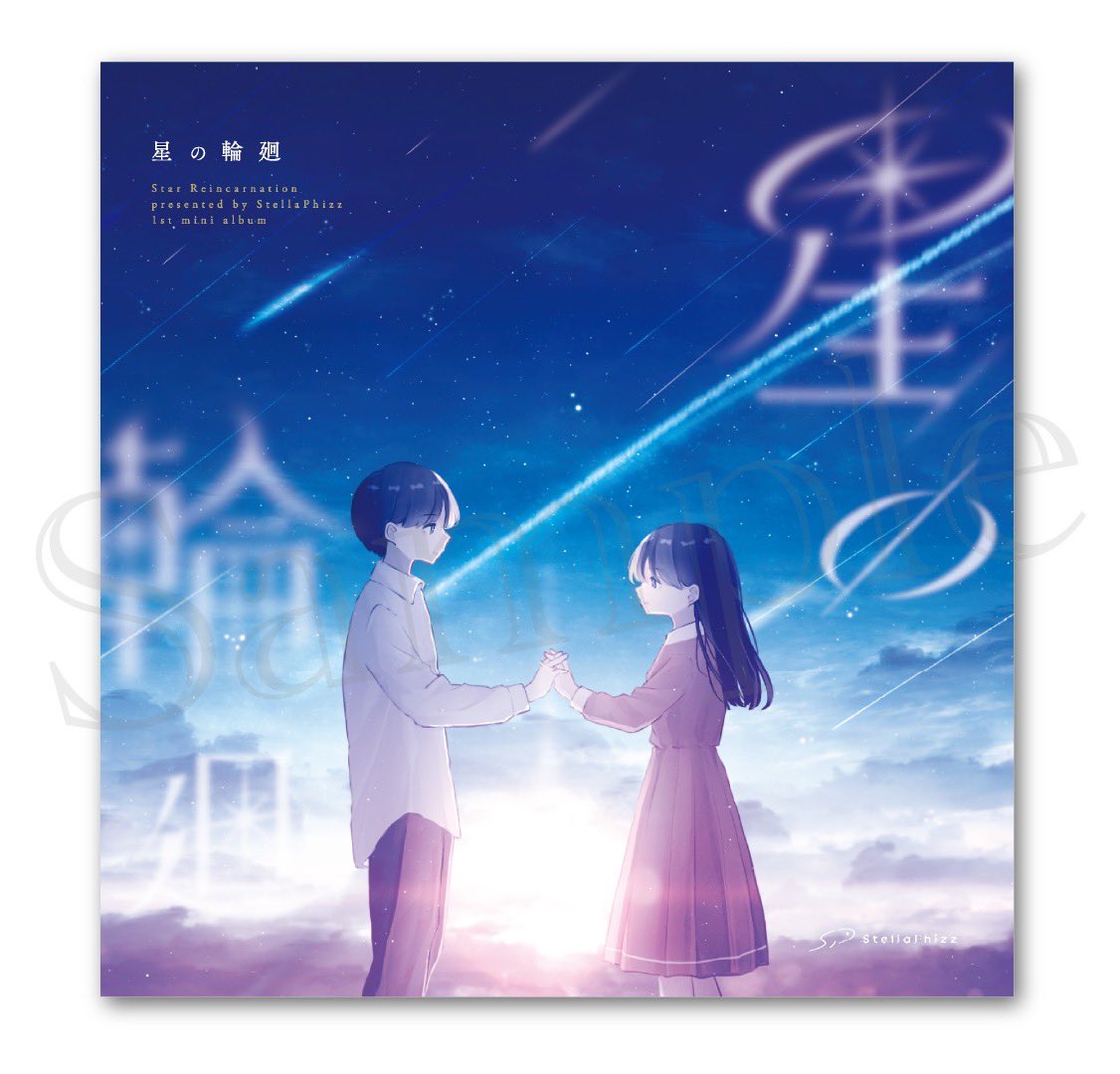 StellaPhizz tweet media