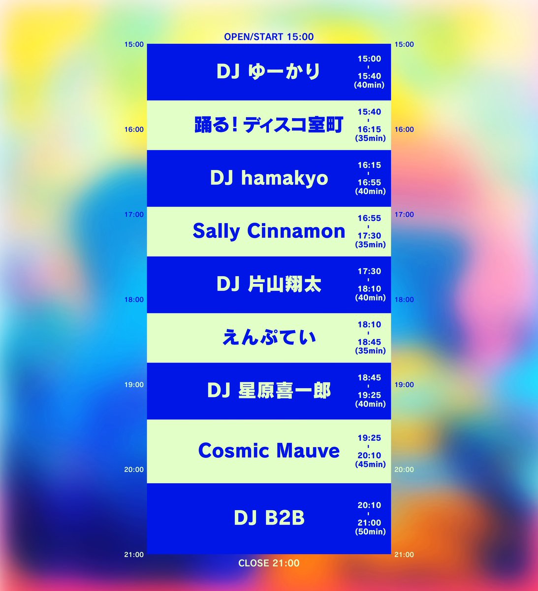 /// タイムテーブル公開 ///

2025.07.05（sat）
江ノ島Oppa-La

OPEN/START 15:00

🎫
ADV/DOOR
¥3,500+1D/¥4,000+1D

t.livepocket.jp/e/newaction_en…