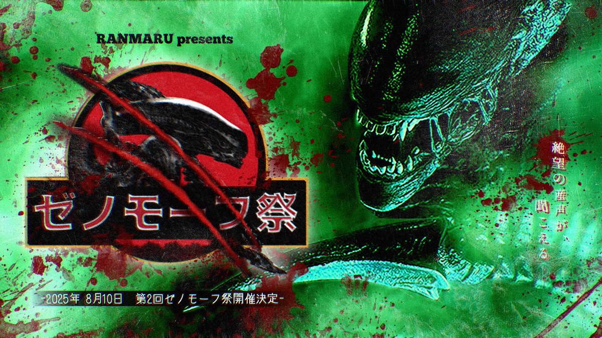 凛としてらん丸🌸🪭 tweet media