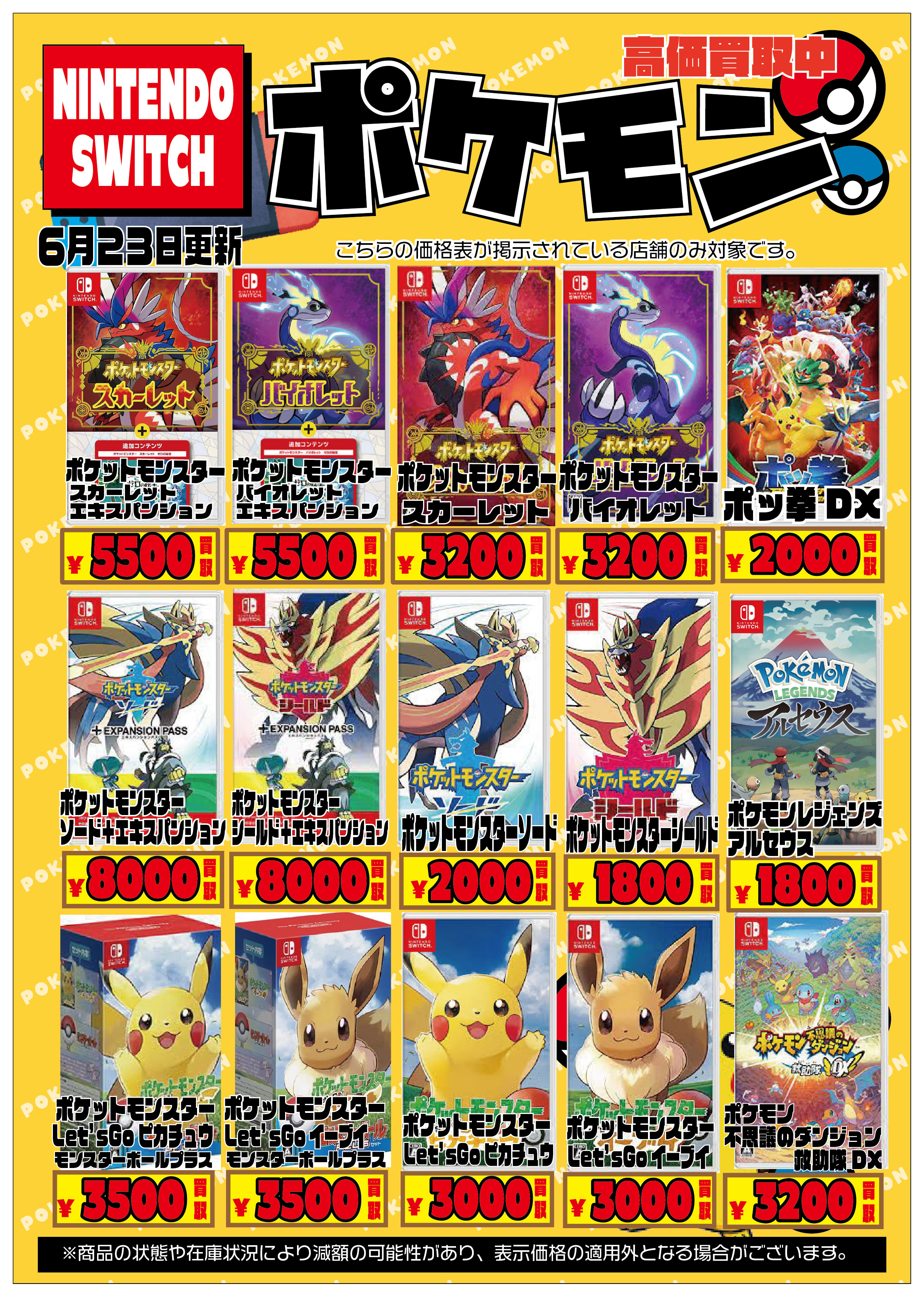シーガル大和町店 on X: 