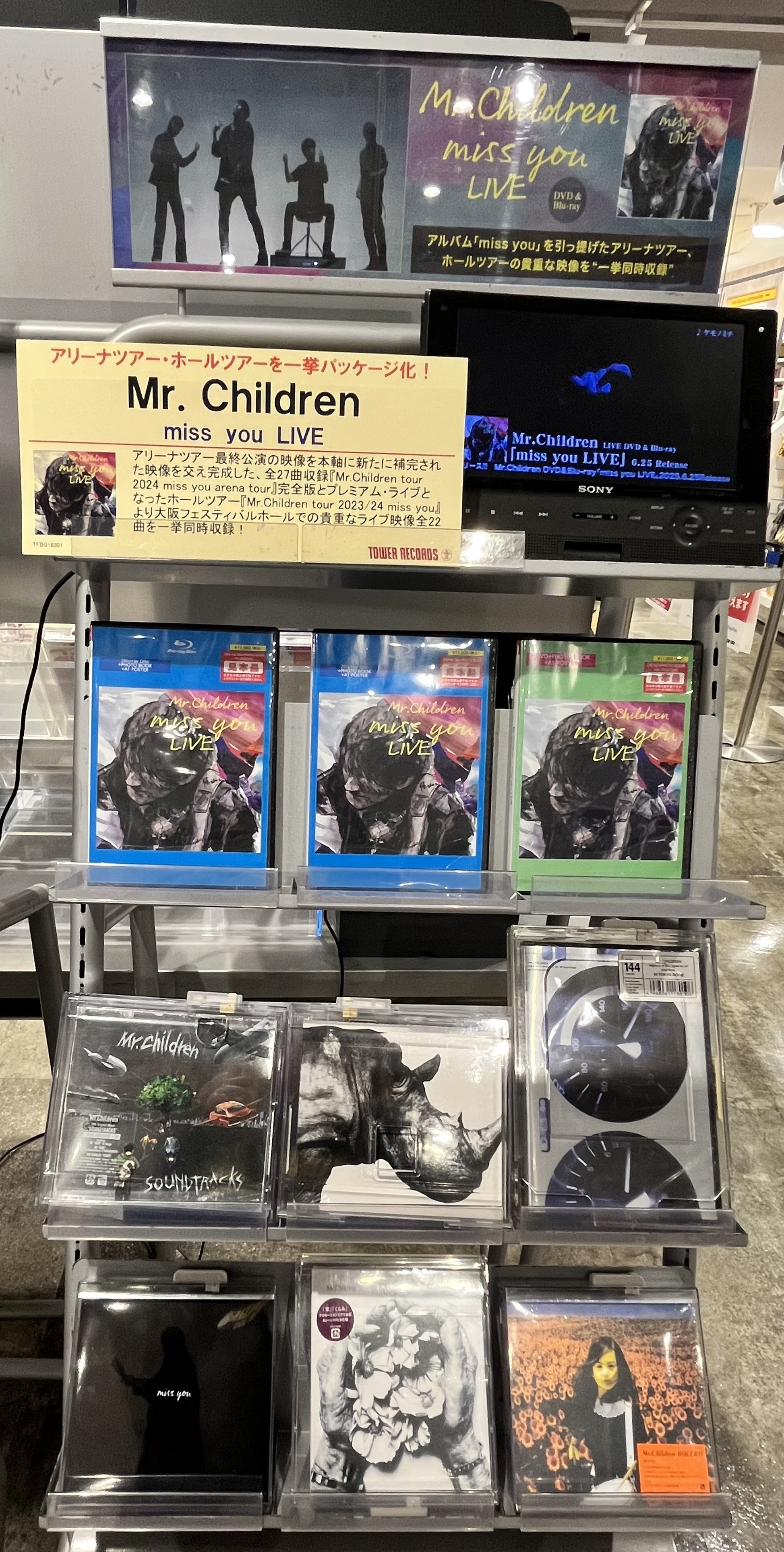 タワーレコード高崎オーパ店 on X: 